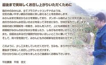 蛍飛ぶ町から旬の便り【贈答用／黒箱入り】有田みかん　ＭサイズまたはＬサイズ30個以上　平武農園