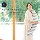 4266-8888-62■妊婦さんのための洗える抱き枕 ラージサイズ パイルベージュ