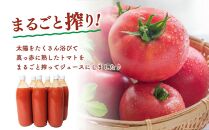 余市まるごと搾り甘熟トマトジュース1000ml×6本 北海道産【ポイント交換専用】