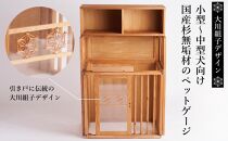 【木製ペットゲージ(中)】大川伝統工芸の組子デザイン 無垢材エリア拡張付き！ カメヤ家具工芸