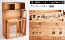 【木製ペットゲージ(中)】大川伝統工芸の組子デザイン 無垢材エリア拡張付き！ カメヤ家具工芸