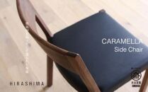 CARAMELLA Side Chair グラート