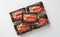 かねふく 650g 辛子明太子 130g×5（上切れ）【明太子 切れ子 切子 めんたいこ かねふく 魚介類 家庭用 お取り寄せグルメ ご飯のお供 お取り寄せ お土産 九州 ご当地グルメ 福岡土産 取り寄せ グルメ 福岡県 大任町 T031】