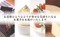 洋菓子ギフト　レ・フェイユ・エレガント(S2) 焼菓子 スイーツ 詰め合わせ