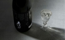 【新潟銘酒堪能セット（化粧箱有）】久保田&nbsp;純米大吟醸・越乃寒梅&nbsp;灑&nbsp;(720ml)