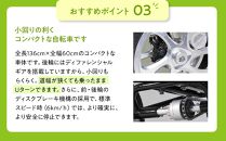 【シルバー】シニアのための安心、安全四輪自転車エアロクークルM2