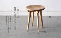 スツール 道産ナラ 北海道 MOOTH インテリア 手作り 家具職人 椅子 チェア