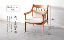 パーソナルチェア 道産ナラ 北海道 MOOTH インテリア 手作り 家具職人 ソファ チェア