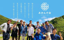 不知火&nbsp;(しらぬい)&nbsp;秀品&nbsp;玉ぞろい&nbsp;箱込&nbsp;5kg&nbsp;(内容量約4.4kg)&nbsp;&nbsp;和歌山県産&nbsp;産地直送［みかんの会］