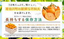 不知火&nbsp;(しらぬい)&nbsp;秀品&nbsp;玉ぞろい&nbsp;箱込&nbsp;2.5kg&nbsp;(内容量約2.3kg)&nbsp;&nbsp;和歌山県産&nbsp;産地直送［みかんの会］