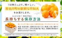 不知火&nbsp;とにかく&nbsp;小玉&nbsp;箱込&nbsp;5kg(内容量約&nbsp;4.4kg)&nbsp;秀優品混合&nbsp;和歌山県産&nbsp;産地直送［みかんの会］