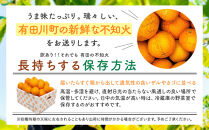 不知火&nbsp;訳あり&nbsp;それでも&nbsp;有田の不知火&nbsp;箱込&nbsp;2.5kg&nbsp;(内容量約&nbsp;2.3kg)&nbsp;サイズミックス&nbsp;和歌山県産&nbsp;産地直送［みかんの会］