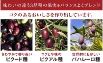 【井上誠耕園】エキストラヴァージン完熟オリーブオイル (180g×5本)