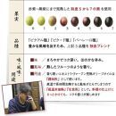 【井上誠耕園】エキストラヴァージン完熟オリーブオイル (450g×2本)