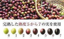 【井上誠耕園】エキストラヴァージン完熟オリーブオイル (450g×2本)