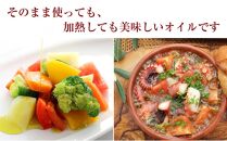 【井上誠耕園】エキストラヴァージン完熟オリーブオイル (450g×2本)