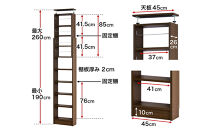 突っ張り耐震本棚 扉付き 幅45cm 奥行26cm ホワイトオーク aku100450604
