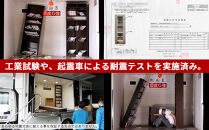 突っ張り耐震本棚 扉付き 幅45cm 奥行26cm ホワイトオーク aku100450604