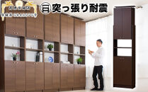 突っ張り耐震本棚 扉付き 幅60cm 奥行26cm ブラウン aku100450705