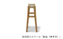 ＜マニフ＞キッチンスツール&nbsp;MS-04H(600)：ナイト（黒）