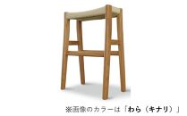 ＜マニフ＞キッチンスツール&nbsp;MS-04H(600)：カカオ（茶）