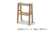 ＜マニフ＞キッチンスツール&nbsp;MS-04H(600)：カカオ（茶）