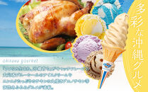 東江そば（４食）&&nbsp;冷やし中華そば（４食）セット|沖縄県&nbsp;浦添市&nbsp;沖縄そば&nbsp;中華&nbsp;冷麺&nbsp;セット&nbsp;食品&nbsp;麺類&nbsp;加工食品&nbsp;惣菜&nbsp;レトルト&nbsp;人気　東江そば