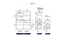 オープンダイニングボード オウル 140サイズ／オーク