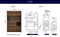 オープンダイニングボード オウル 120サイズ／ウォールナット