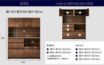 オープンダイニングボード&nbsp;オウル&nbsp;140サイズ／ウォールナット