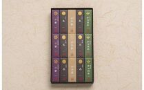 森八　小型羊羹　粋　15本入