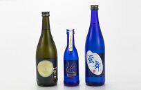 加賀地酒セレクト　呑み比べセット　3銘柄