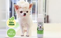 オーガニック成分配合　愛犬用シャンプー＆肉球クリーム　2点セット