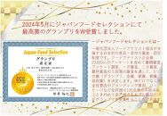 株式会社久代　『久代』海苔の佃煮100ｇ（唐辛子入）
