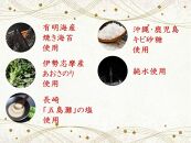 株式会社久代　『一庄』海苔の佃煮100ｇ