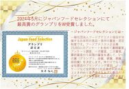 株式会社久代　『一庄』海苔の佃煮100ｇ