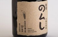 有機麦焼酎　能登のムし　28度　720ml