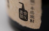 有機麦焼酎　能登のムし　28度　720ml