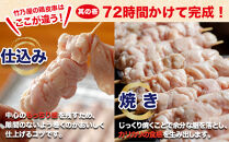 焼き鳥 皮 博多ぐるぐるとりかわ20本（竹乃屋）| とり皮 焼き鳥 冷凍 やきとり お取り寄せグルメ 福岡 お土産 焼鳥 鳥皮 とりかわ 鶏皮 グルメ 鳥皮串 博多 九州 ギフト 肉 つまみ おつまみ 冷凍食品 ヤキトリ yakitori 福岡県 福岡市