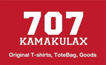 鎌倉ブランドの老舗「KAMAKULAX」の定番オリジナル７０７Ｔシャツ【ホワイト】Sサイズ