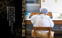 はちみつ漬け　中粒350ｇ