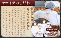 紀州&nbsp;金山寺みそ&nbsp;500ｇ