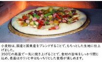 生地からこだわった本格石窯ピザ「季節の野菜ピザセット」［1940R］