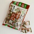 いせき のど飴　柿渋入り 甜茶のど飴 10袋 【地釜本造り】