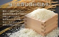 【令和6年産 新米】《定期便3回》コシヒカリ 精米 5kg （計15kg）特別栽培米 農薬不使用 化学肥料不使用 ／ 高品質 鮮度抜群 福井県産 ブランド米 白米