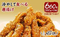 【博多の土産】努努鶏 手羽中骨付 大箱×2