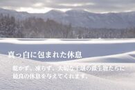 《 令和6年産 新米 》 金賞受賞 魚沼産コシヒカリ 雪と技 3kg (1kg×3袋)　農薬5割減・化学肥料5割減栽培