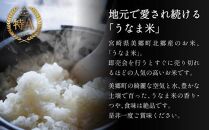 うなま米(ヒノヒカリ)5kg