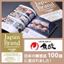 【蟹の匠　魚政】茹で松葉ガニ　魚政BLACK　特選　900g級　2匹セット(2023年1月～発送)