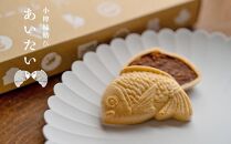 【小樽美味撰B】小樽百貨UNGA↑が贈る「和三盆と焼菓子よくばりセット」